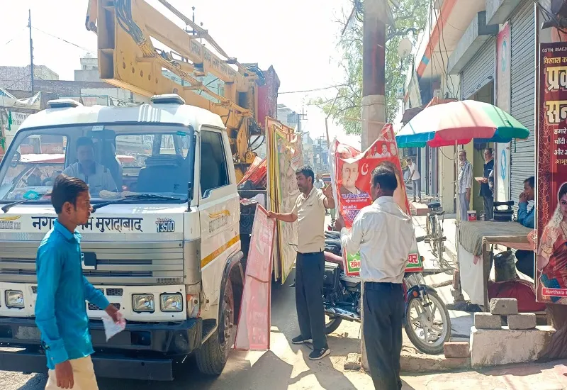 मुरादाबाद : नगर निकाय चुनाव के मद्देनजर प्रशासन अलर्ट, शहर में राजनीतिक दलों के होर्डिंग्स और बैनर उतरवाए